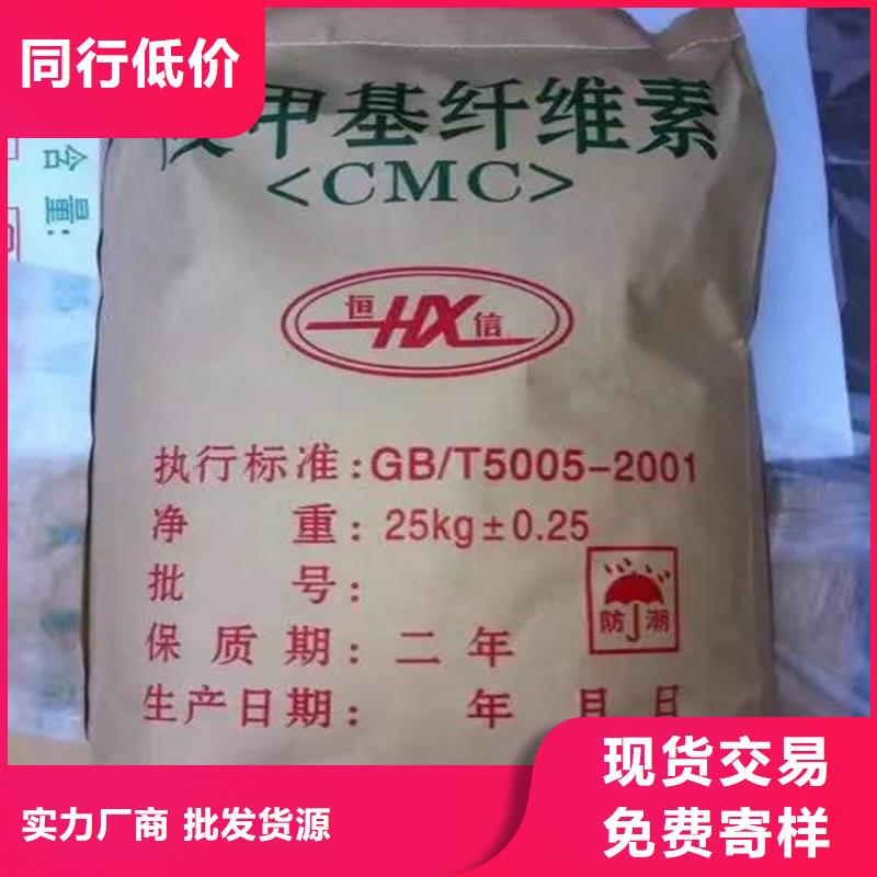  回收化工原料品质值得信赖