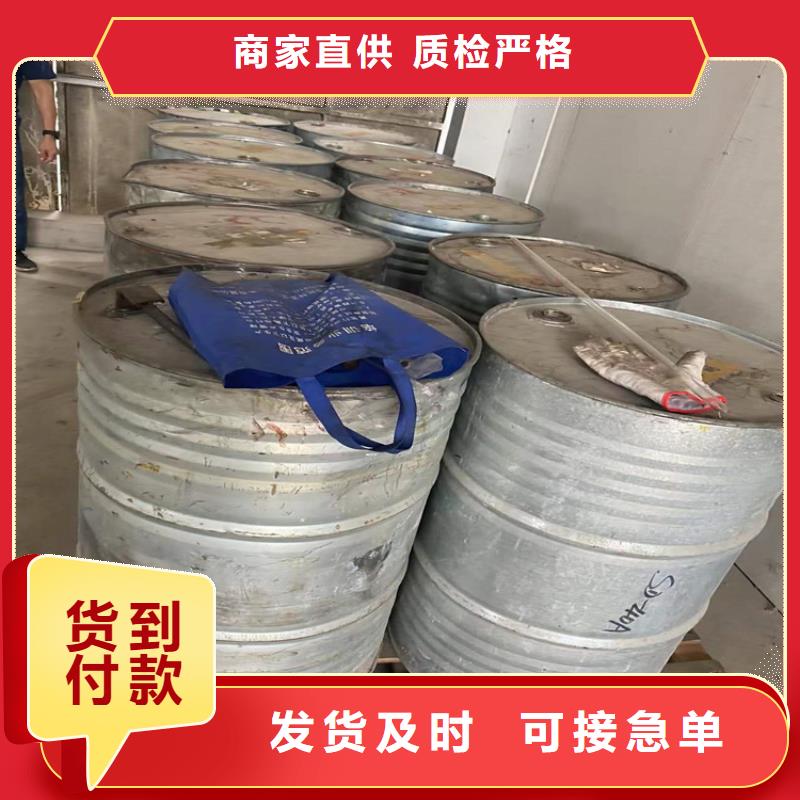 【回收化工原料】铂金水回收低价货源