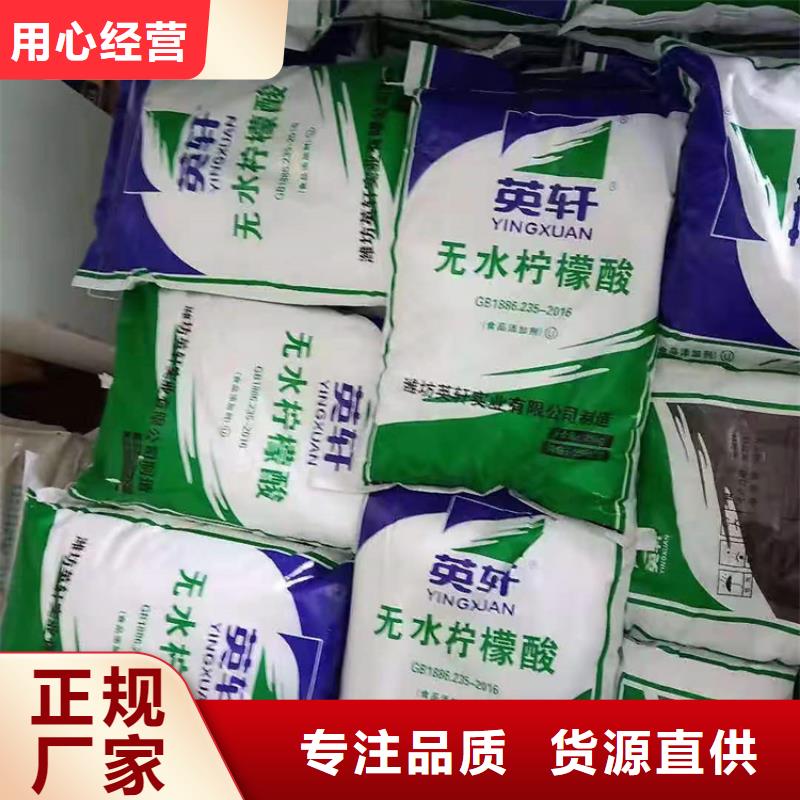 回收化工原料保障产品质量