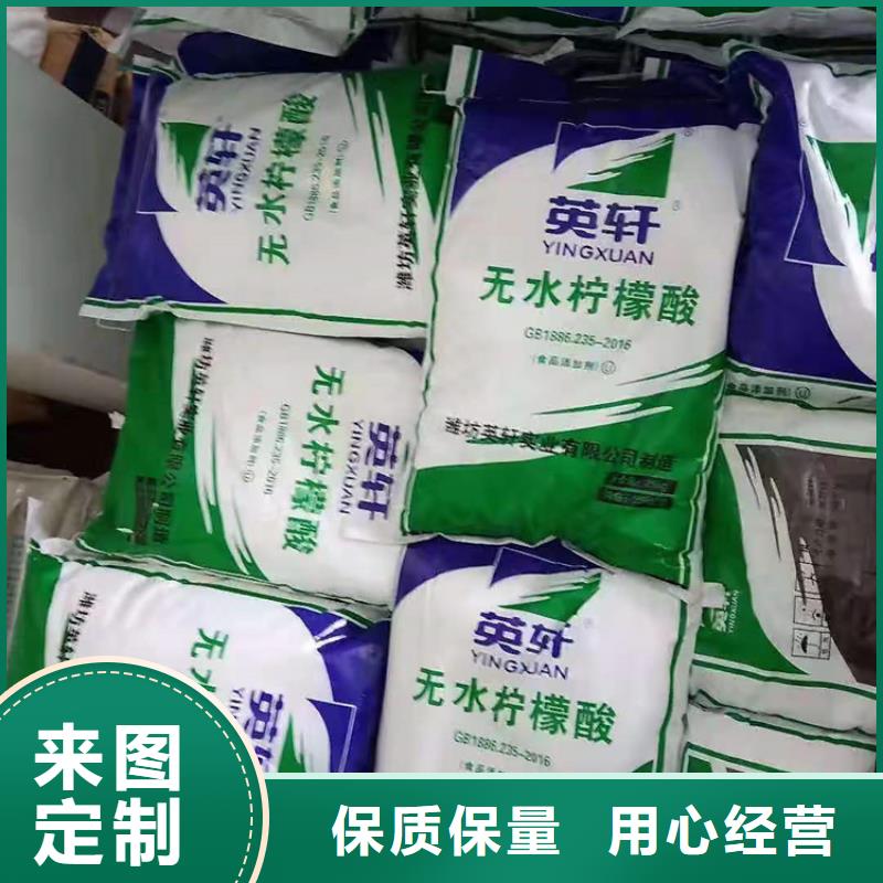 回收化工原料铂金水回收经验丰富品质可靠