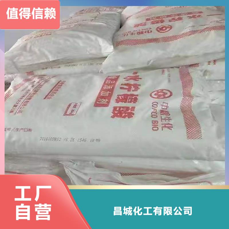 回收化工原料,回收溶剂产地直供