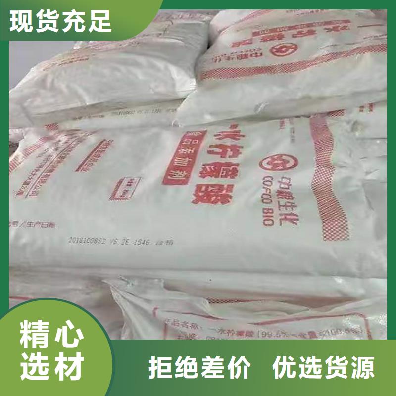 回收化工原料回收静电粉末涂料物美价优