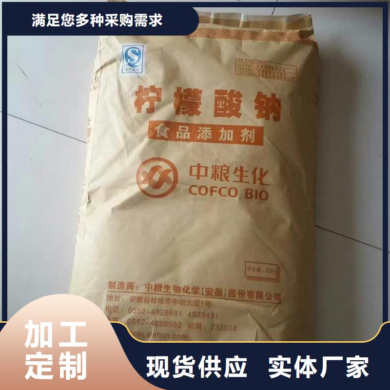 回收化工原料回收树脂现货直供
