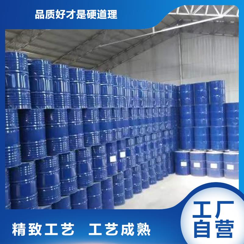 回收化工原料回收异氰酸酯厂家现货批发