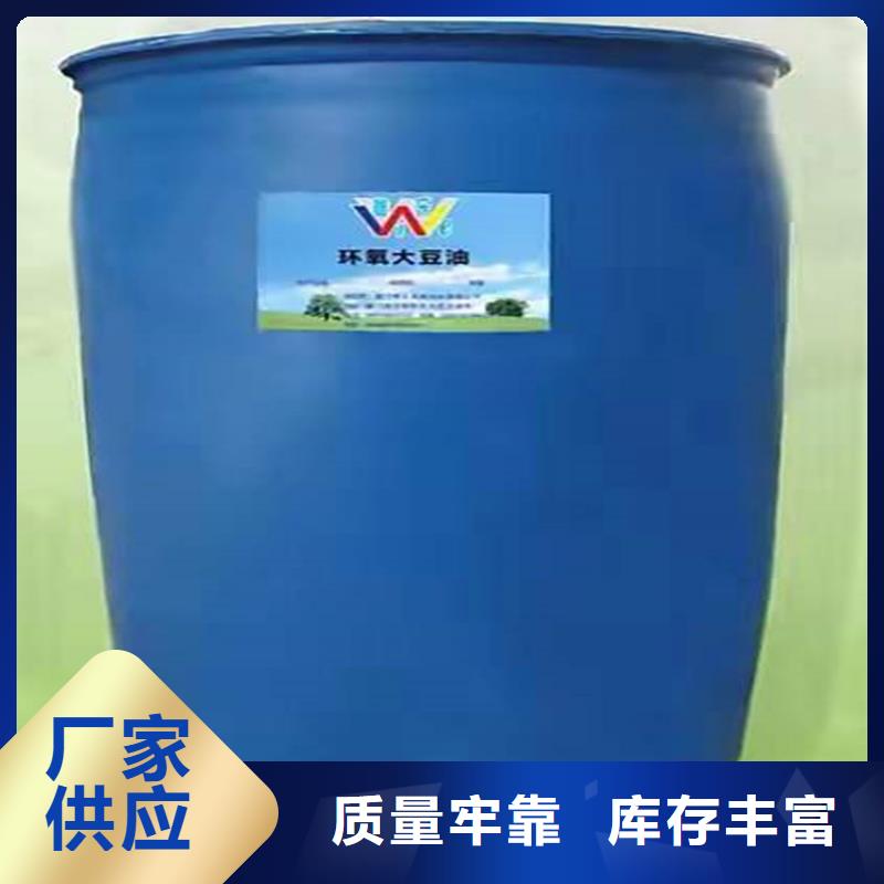 回收化工原料-回收聚醚通过检测