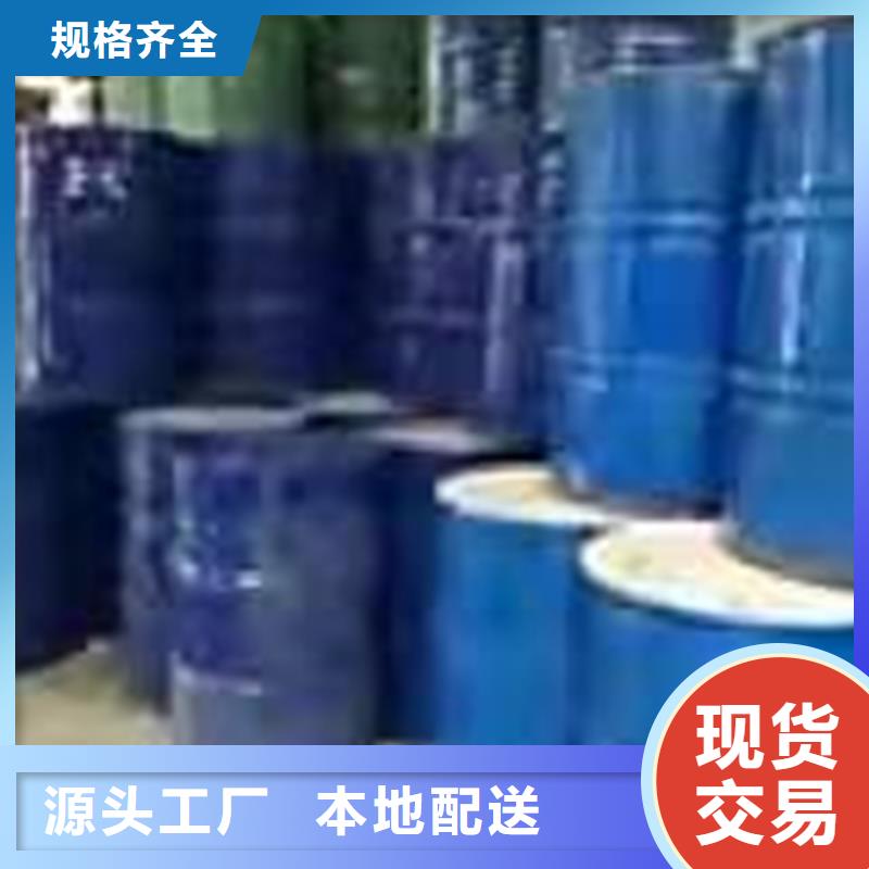 回收化工原料现货满足大量采购