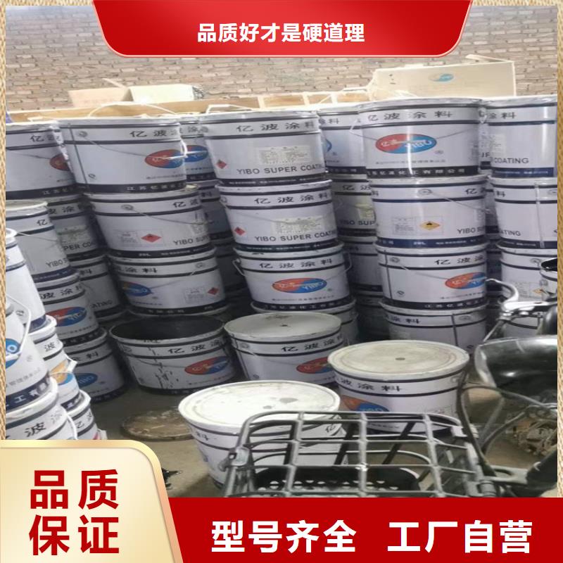 回收化工原料【氧化亚铜回收】厂家供应