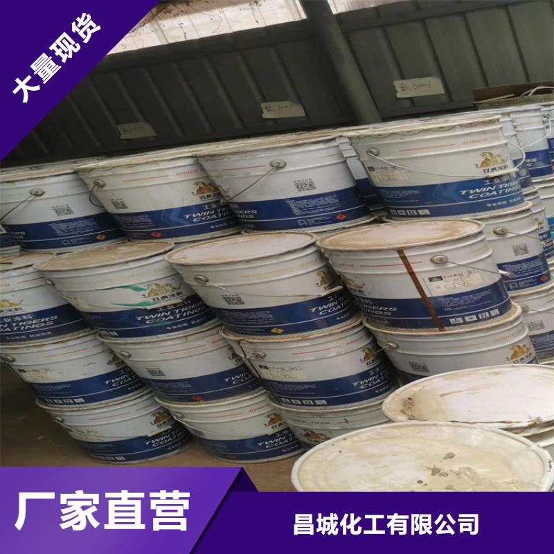 回收化工原料_松香回收种类多质量好