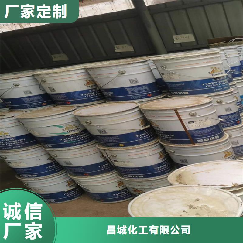 【回收化工原料色精回收分类和特点】