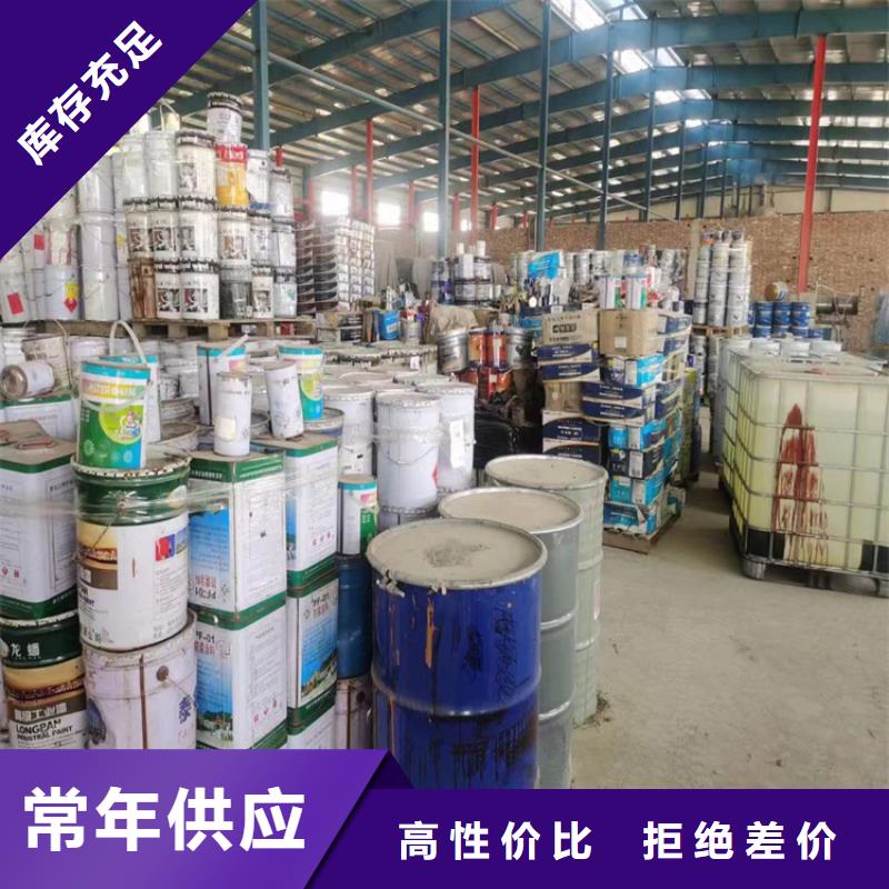 回收化工原料回收日化原料出货快