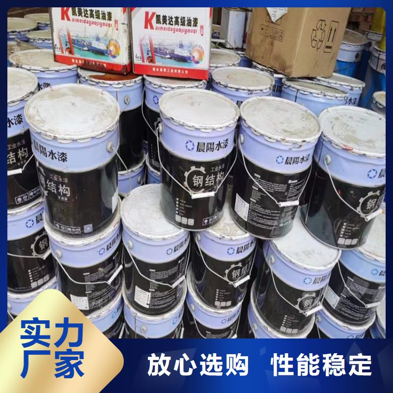 回收化工原料回收日化原料出货快