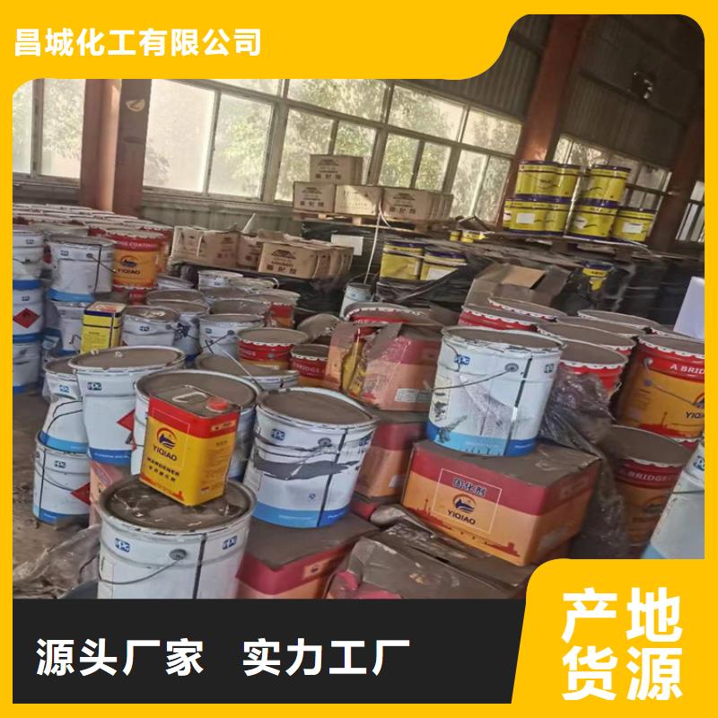 回收化工原料自有生产工厂