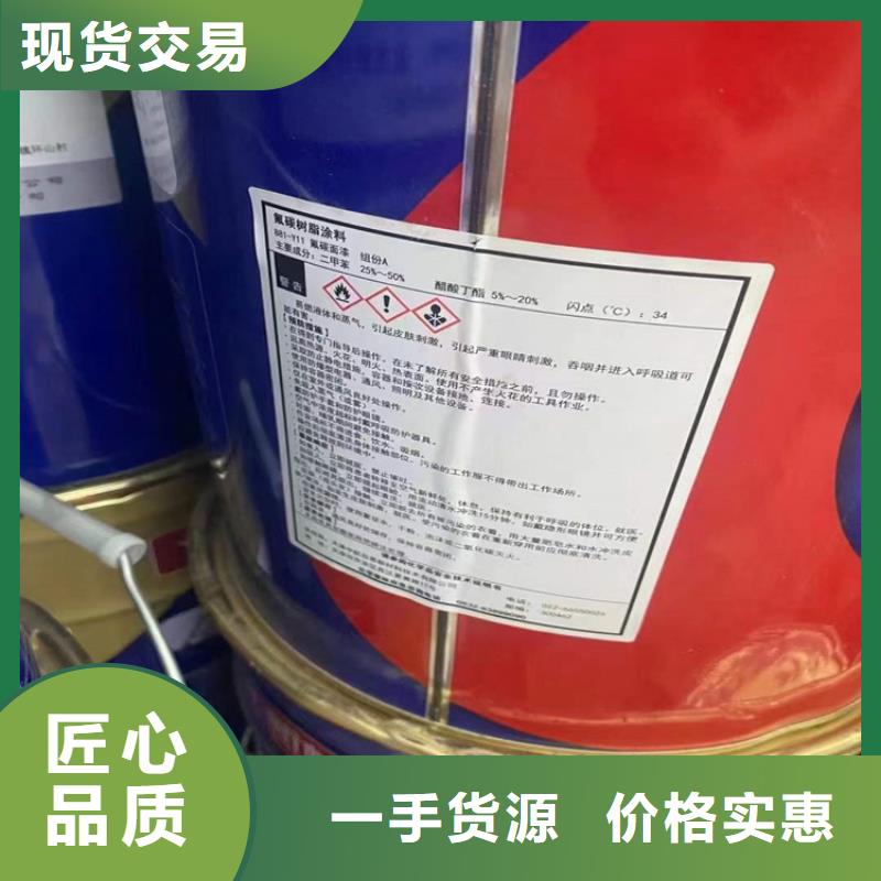 回收化工原料保障产品质量