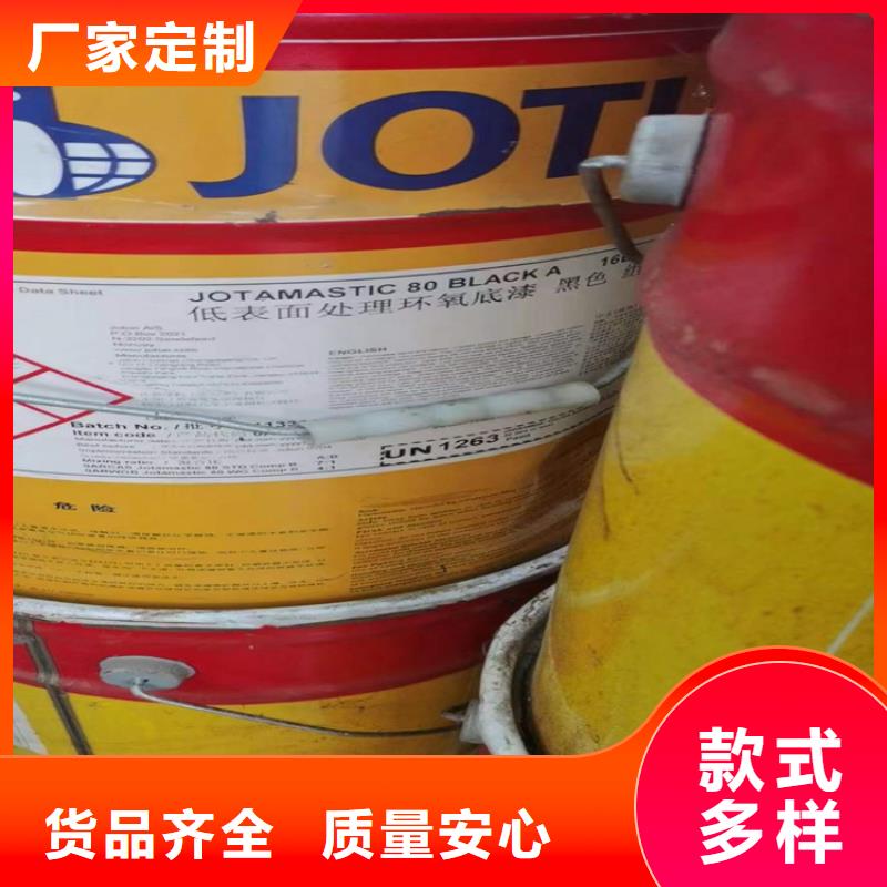【回收化工原料】回收油漆定制批发