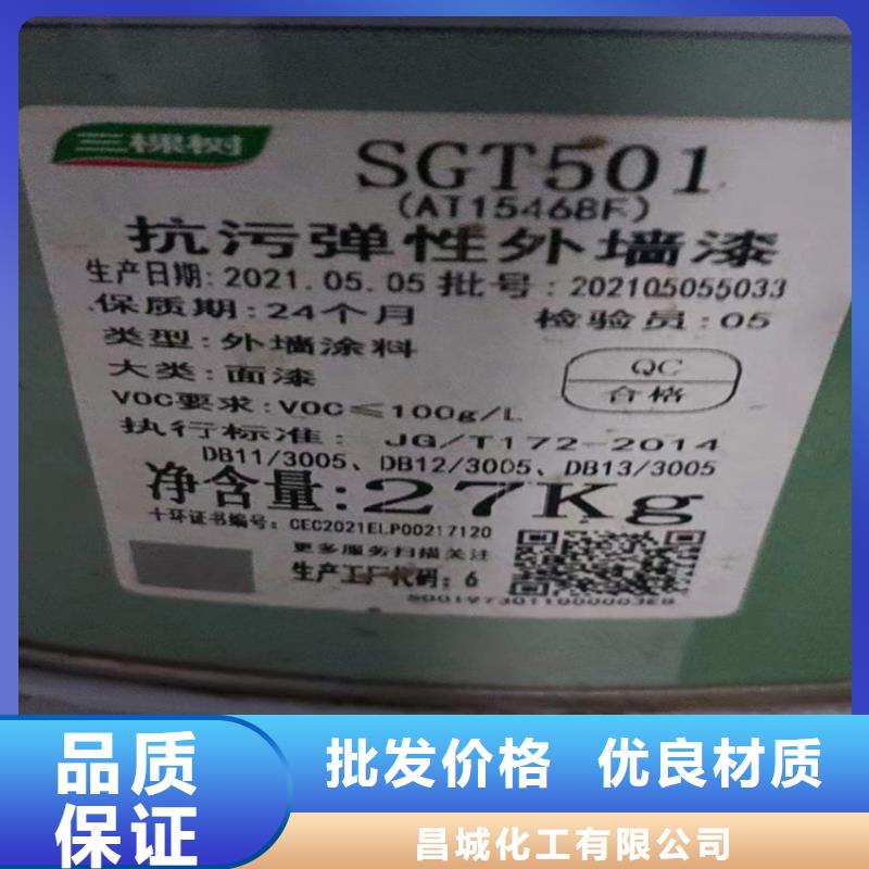 回收化工原料-回收聚醚通过检测