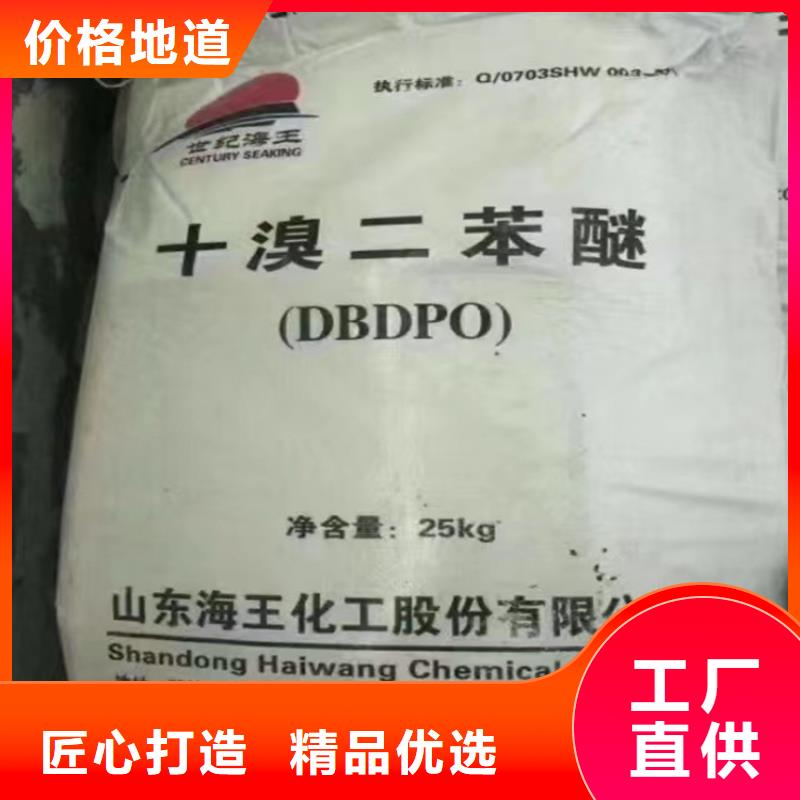 【回收化工原料色精回收分类和特点】