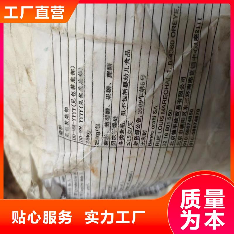 回收化工原料回收油漆值得信赖