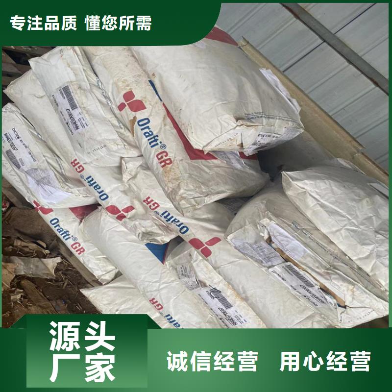 回收化工原料让客户买的放心