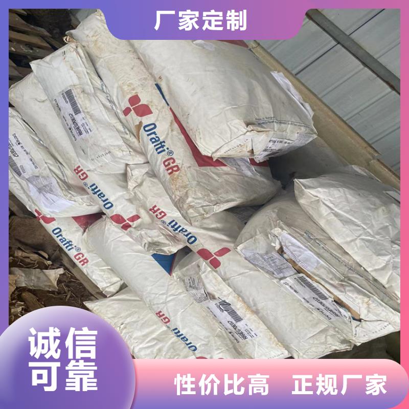 回收化工原料-联苯胺黄G回收型号全价格低