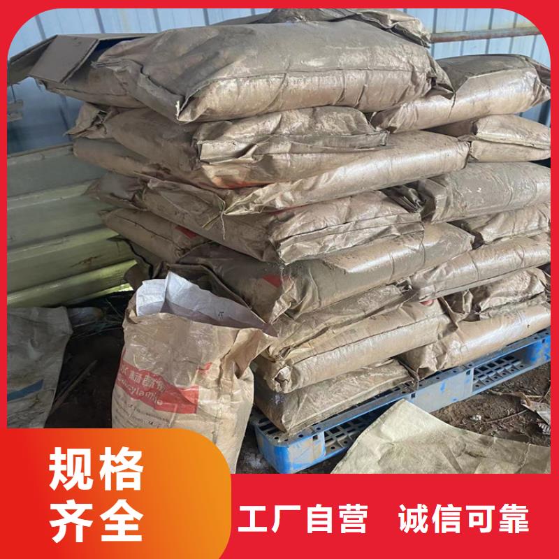 回收化工原料实力大厂家