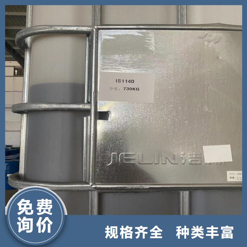 【回收化工原料】回收油漆定制批发