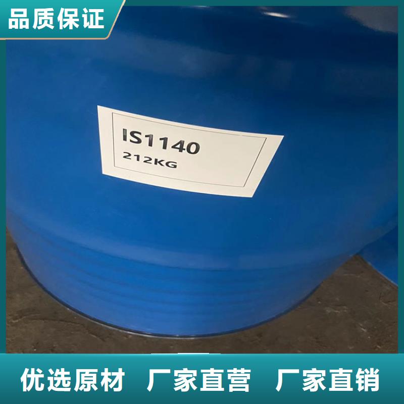 【回收化工原料回收异氰酸酯使用寿命长久】