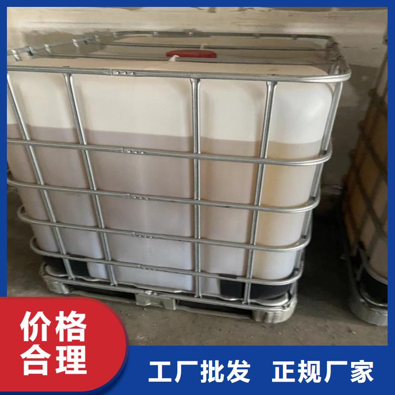 【回收化工原料回收溶剂自有生产工厂】