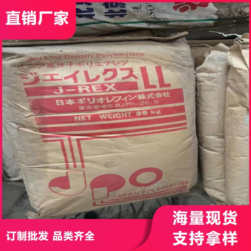 回收化工原料【日化原料回收】保质保量