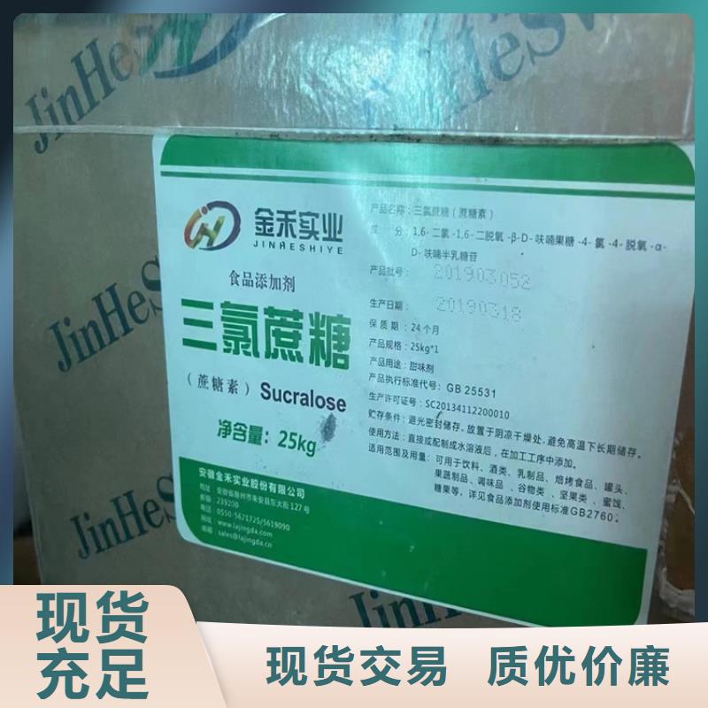 回收化工原料回收油漆值得信赖
