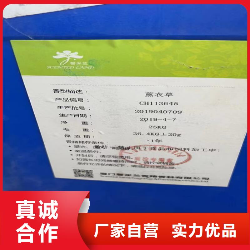 回收化工原料保障产品质量