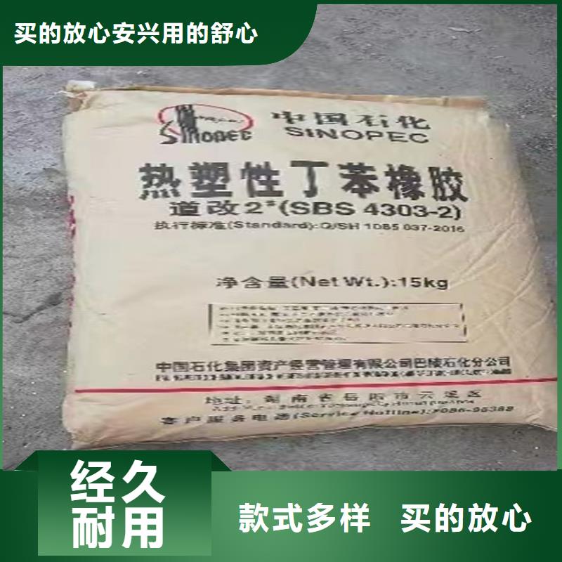 回收化工原料收购三菱炭黑您想要的我们都有