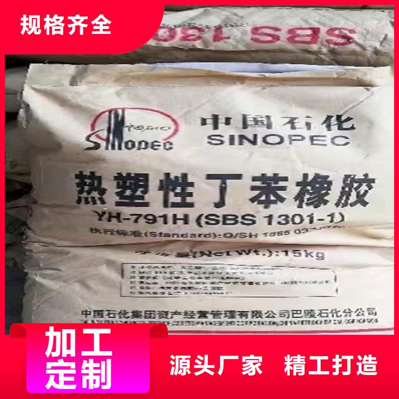 【回收化工原料】_回收异氰酸酯厂家