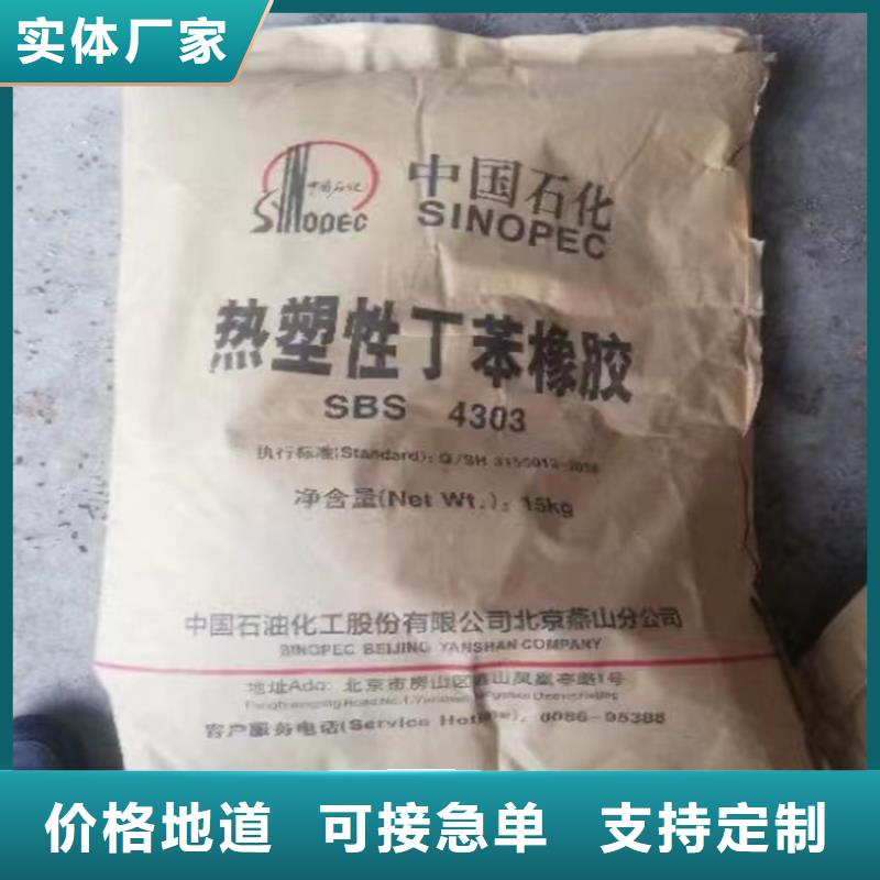 回收化工原料【回收溶剂】品质优选
