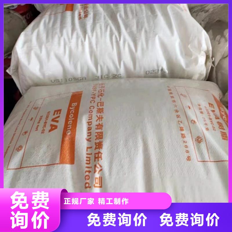回收化工原料自有生产工厂