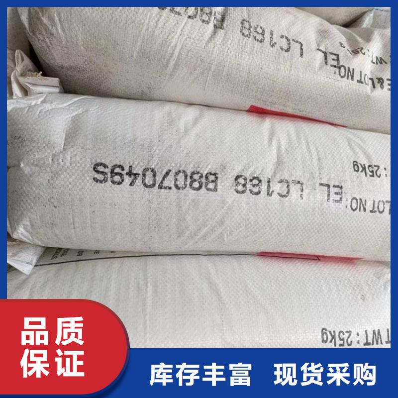 回收化工原料自有生产工厂