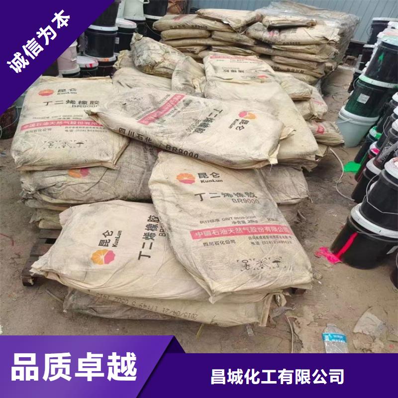 回收化工原料_回收石蜡让利客户