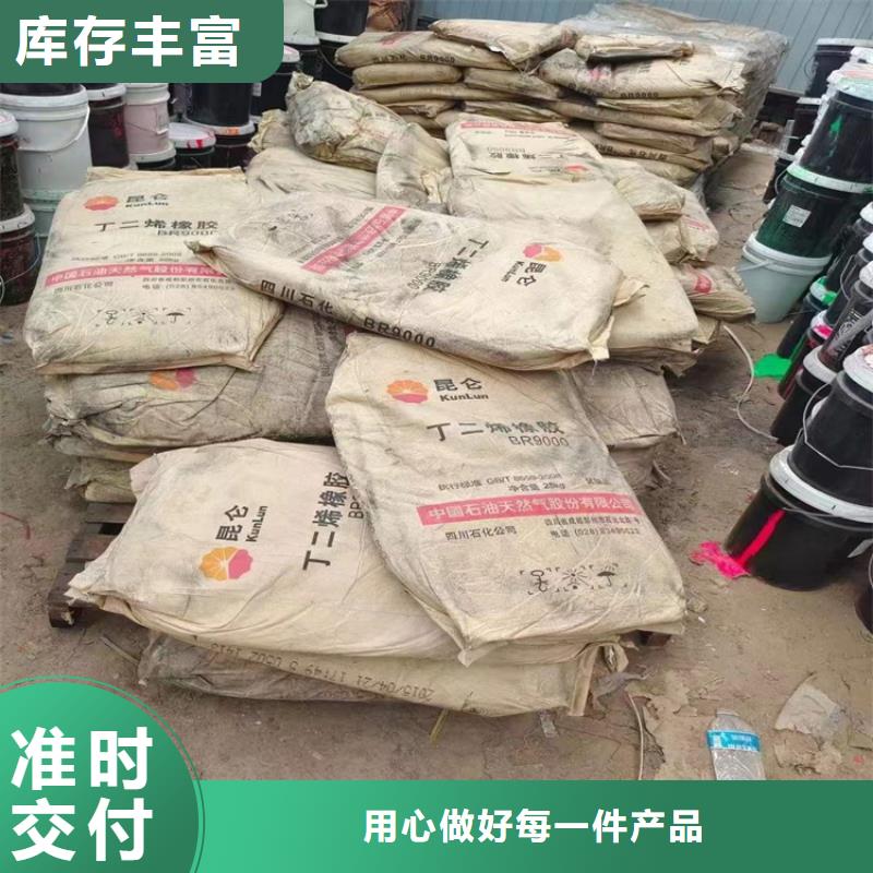 【回收化工原料回收溶剂自有生产工厂】