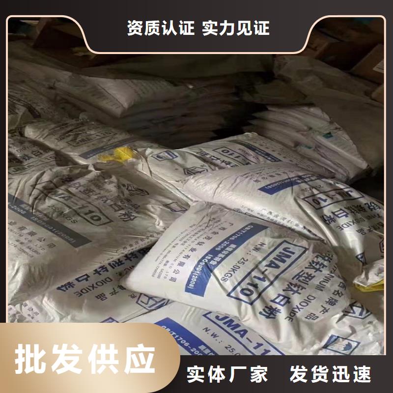 回收化工原料钯炭催化剂回收买的放心