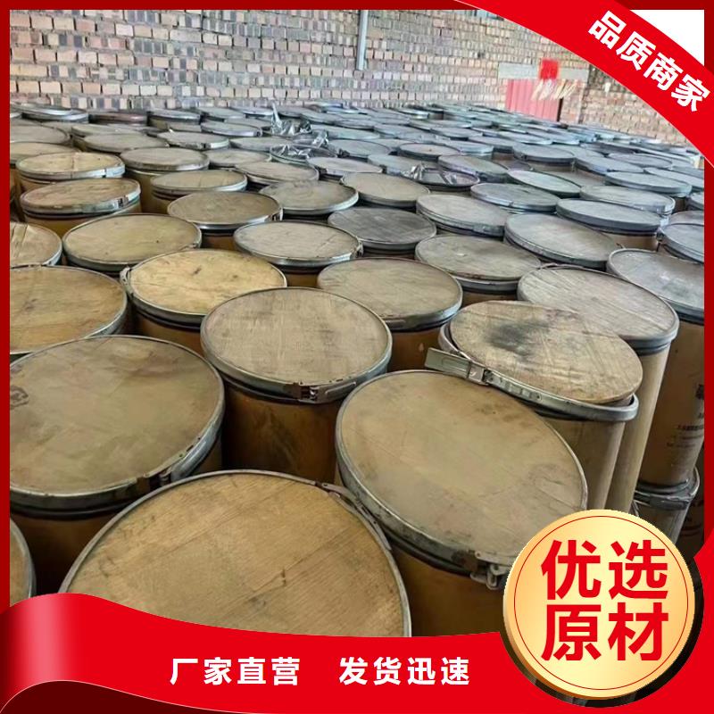 【回收化工原料聚丙烯回收出货快】