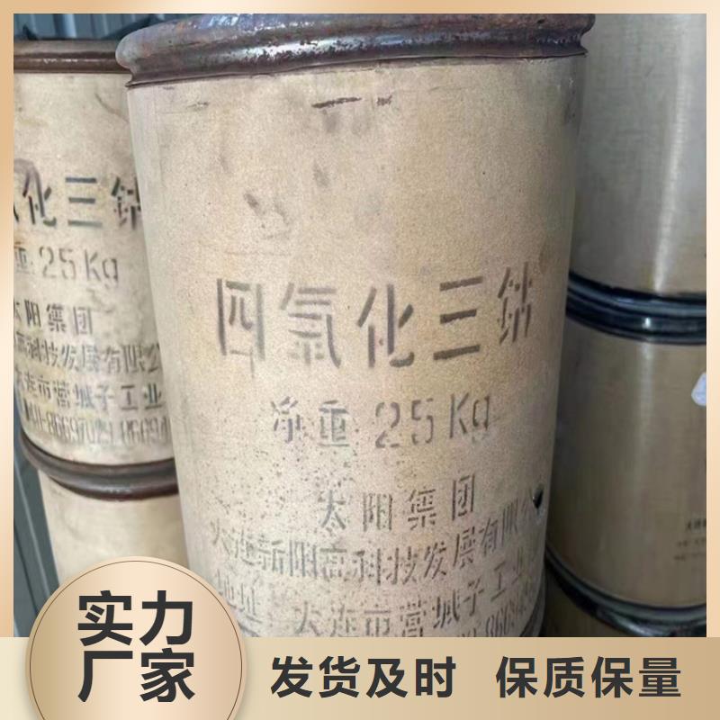 回收化工原料实力大厂家