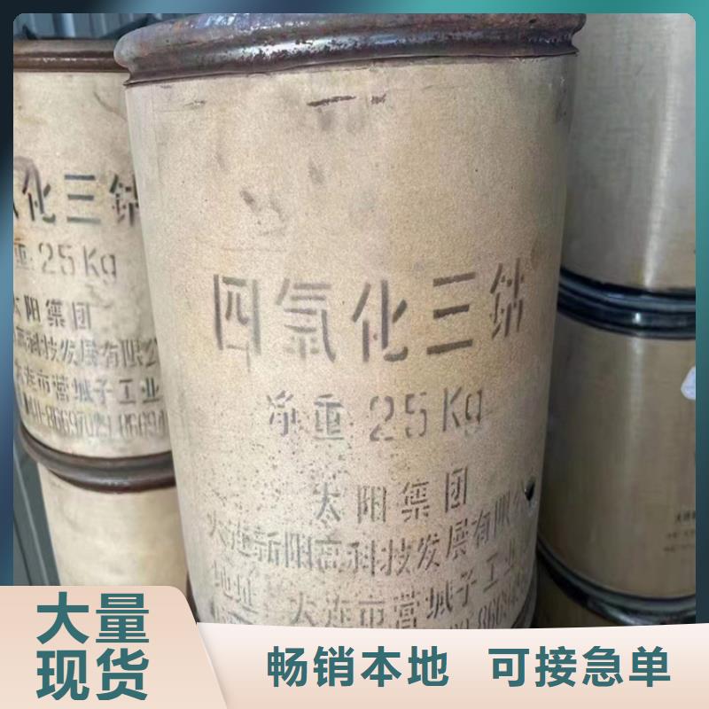 回收化工原料,回收溶剂产地直供
