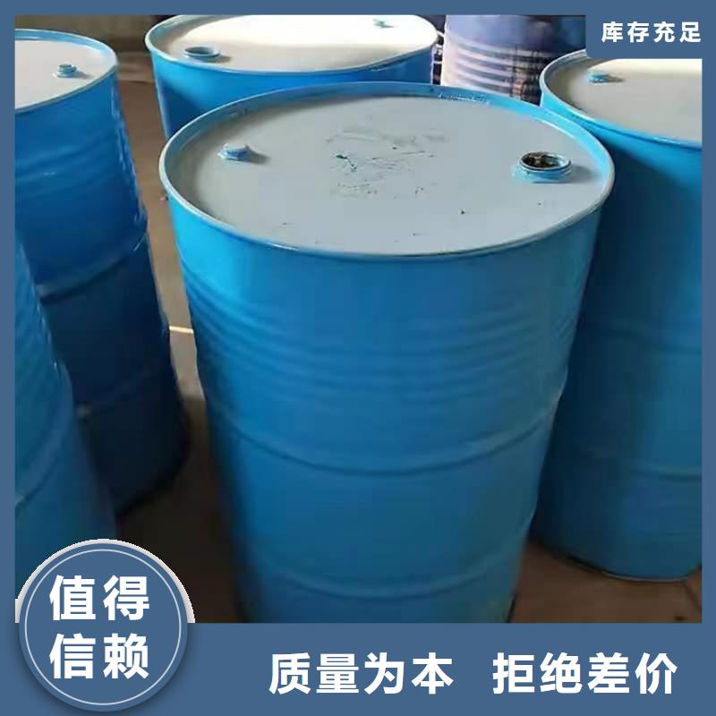 【回收化工原料】铂金水回收低价货源
