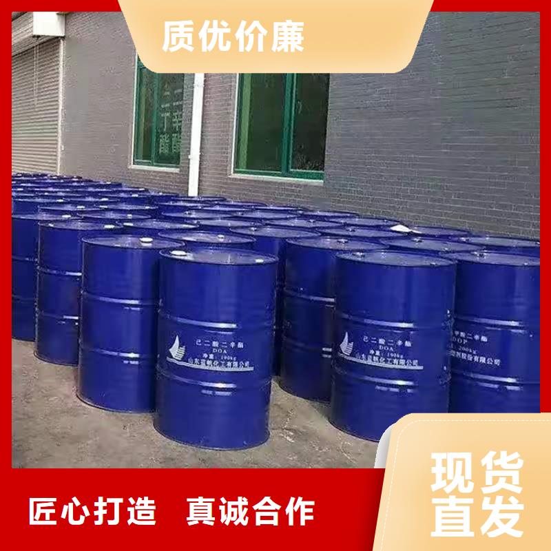 回收化工原料-回收溶剂多种场景适用