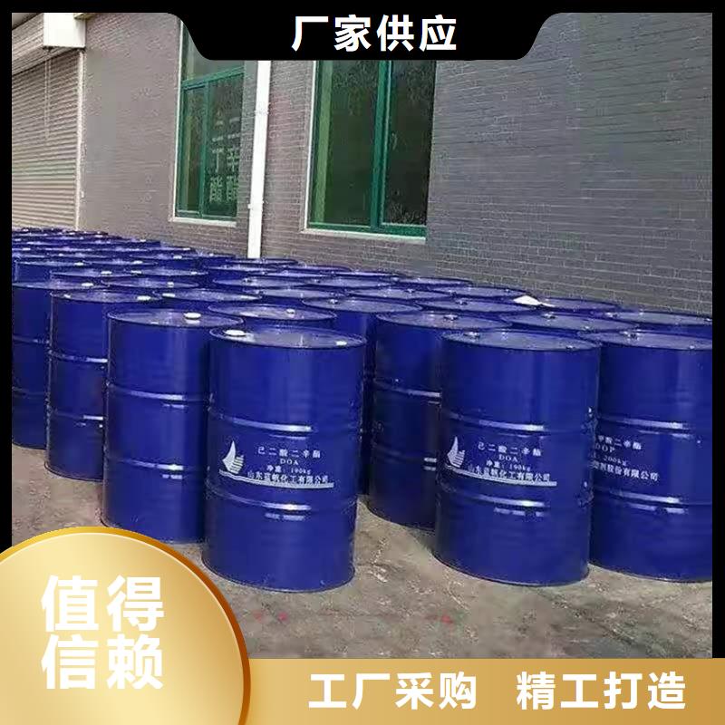 【回收化工原料色精回收分类和特点】