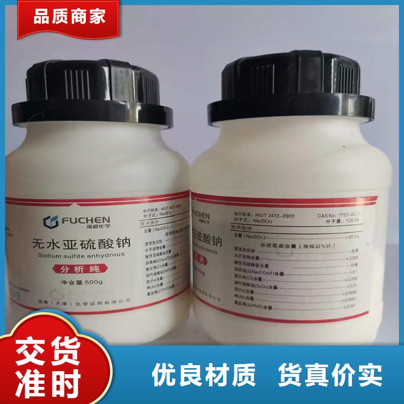 回收化工原料_回收锌粉可定制