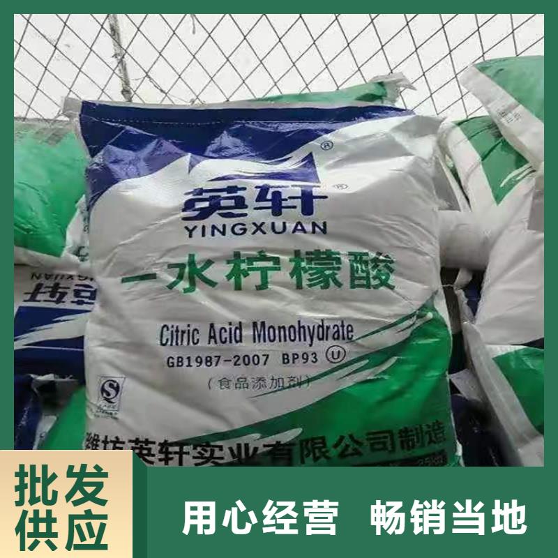 回收化工原料二手化工钛白粉使用方法