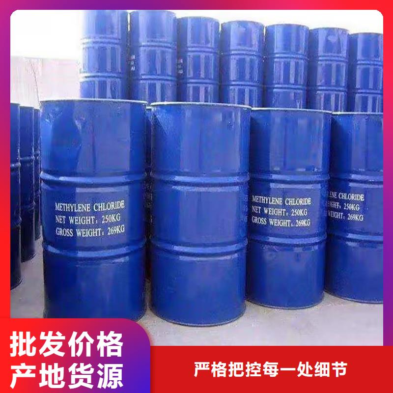 回收化工原料二手化工钛白粉使用方法