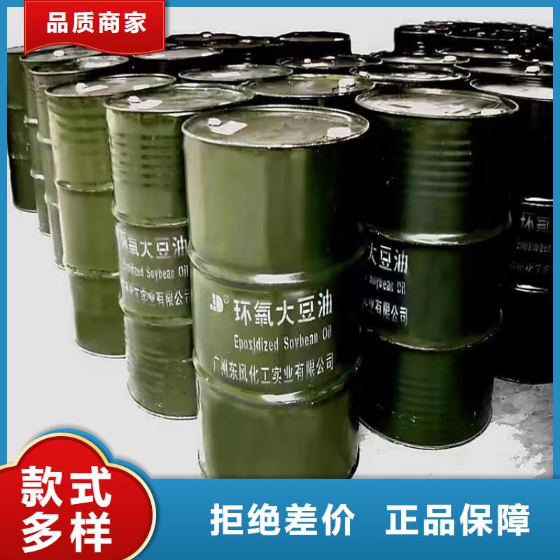 回收化工原料回收硅油实力大厂家
