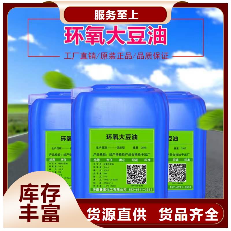 【回收化工原料色精回收分类和特点】