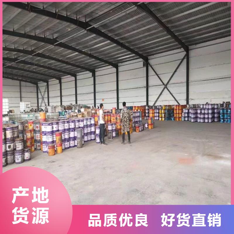 回收化工原料_颜料染料回收一手货源源头厂家